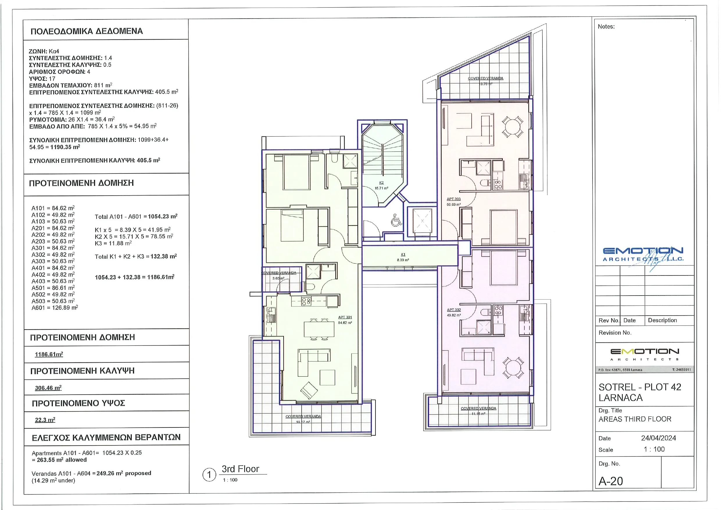 Floor Plan 6